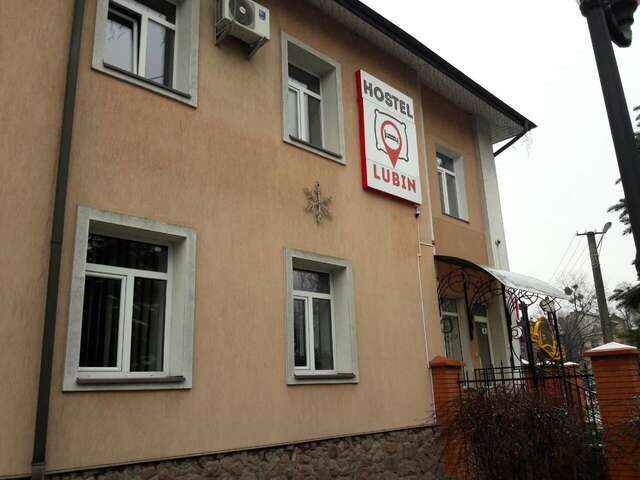Хостелы Hostel Lubin Львов-18